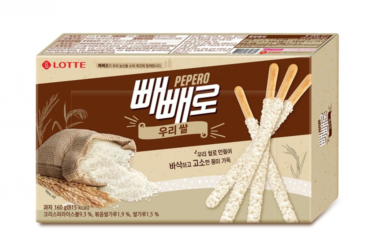 樂天利川百力支