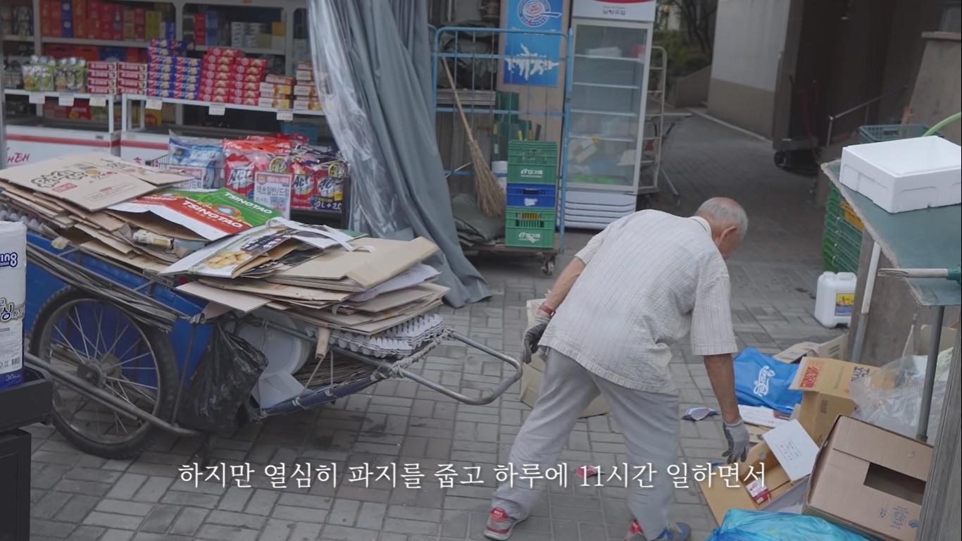 ช่องยูทูปเบอร์เกาหลีช่องหนึ่งได้นำเสนอเรื่องราวชีวิตของคุณปู่ ผู้ที่เคยเข้าร่วมสงครามเกาหลียาวนานถึง 8 ปี แต่ปัจจุบันกลับต้องใช้ชีวิตอย่างยากลำบาก3