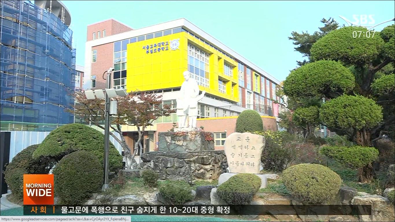 เมื่อวันที่ 27 ตุลาคมพบนักฟุตบอล K-League 2 จำนวน 1 รายและการติดเชื้อในโปรกอล์ฟที่ยงอิน จังหวัดคยองกีมากถึง 31 ราย1