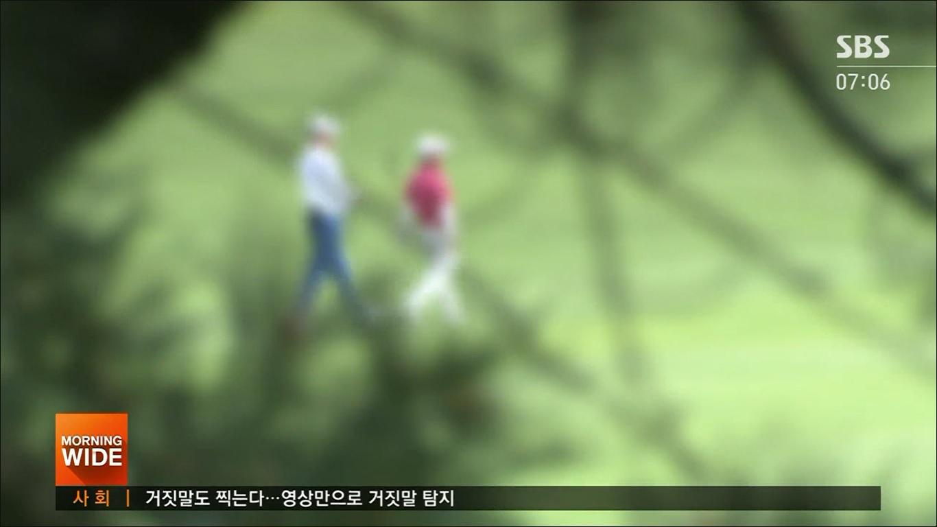 เมื่อวันที่ 27 ตุลาคมพบนักฟุตบอล K-League 2 จำนวน 1 รายและการติดเชื้อในโปรกอล์ฟที่ยงอิน จังหวัดคยองกีมากถึง 31 ราย2