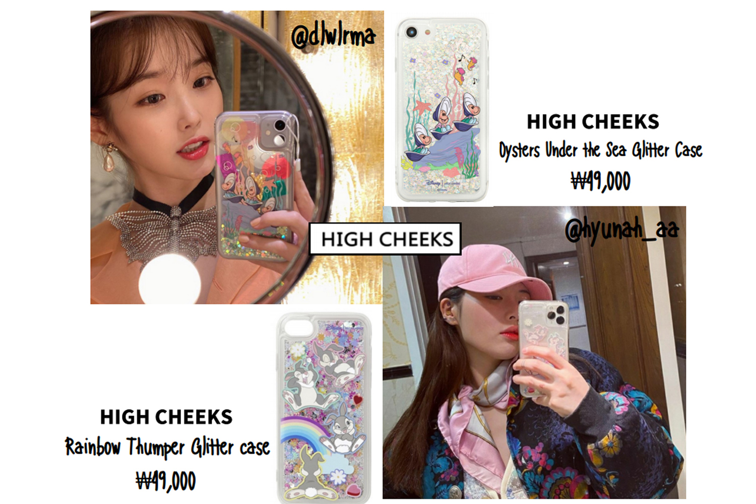 IU與泫雅用的HIGH CHEEKS手機殼，迪士尼角色閃光設計
