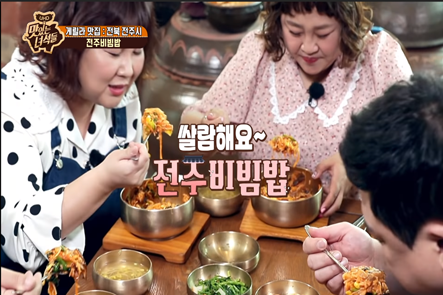 韓国料理、韓国ビビンバ、韓国文化、ビビンバ、美味しいお店、韓国人気のお店、韓国観光、ビビンバのすべて、人気料理、人気メニュー