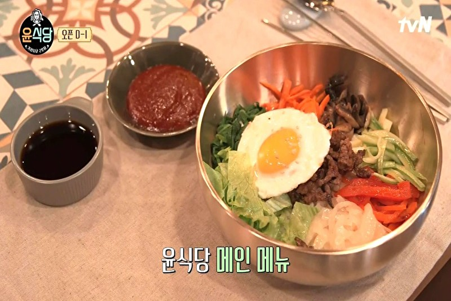 韓国料理、韓国ビビンバ、韓国文化、ビビンバ、美味しいお店、韓国人気のお店、韓国観光、ビビンバのすべて、人気料理、人気メニュー