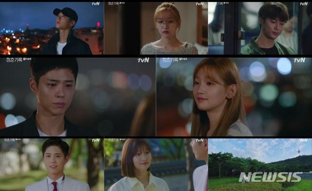 tvNドラマ『青春記録』のシーン写真。ソウルの夜景を背景にした登場人物たちが様々な場所で撮影されたと思われるシチュエーションを映している。