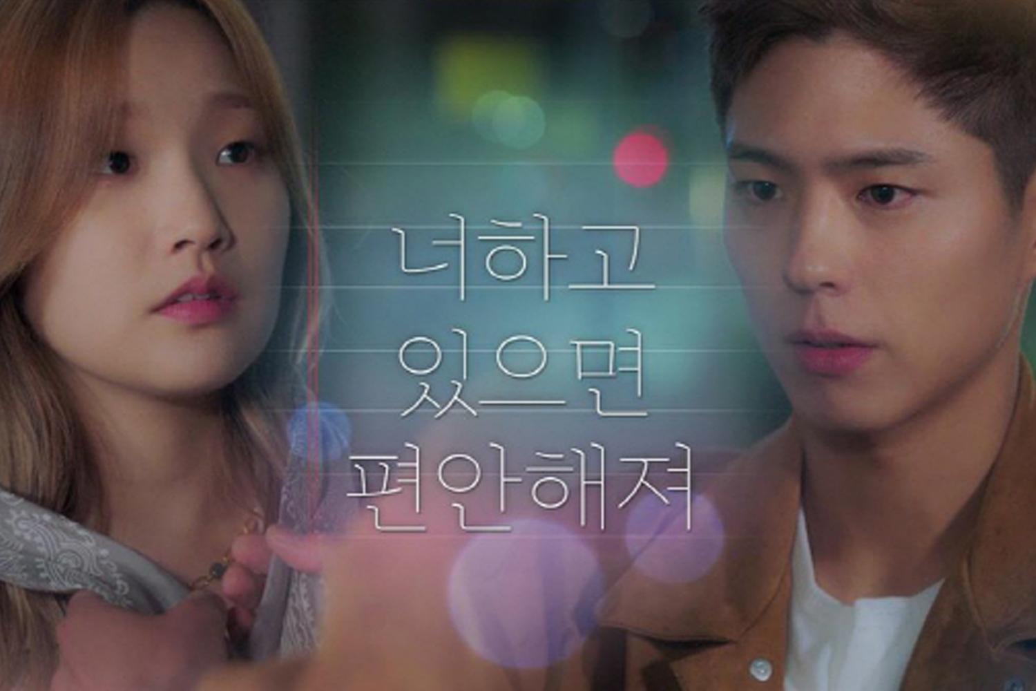 韓劇《青春紀錄》創最高紀錄