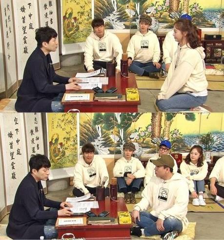 The Princess and the Matchmaker (궁합) หนังเกาหลีที่สะท้อนมุมมองเรื่องโหราศาสตร์ในสังคมเกาหลี โดยเฉพาะเรื่องการหาคู่ชีวิตที่เหมาะสม6