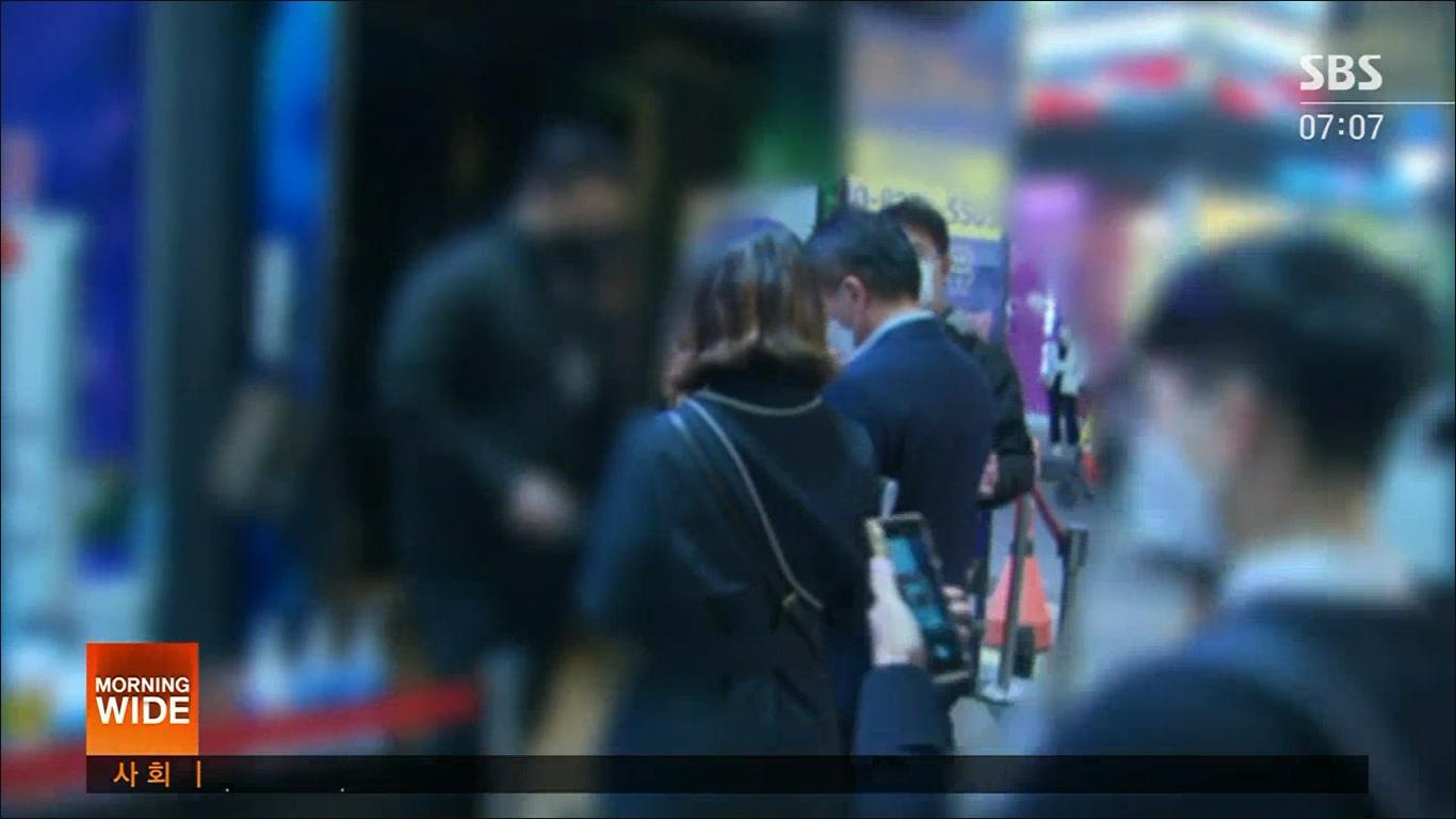 รัฐบาลเกาหลีใต้เตรียมให้เจ้าหน้าที่ประจำการตามไนท์คลับในช่วงวันฮาโลวีน เพื่อควบคุมสถานการณ์และป้องกันไม่ให้สถานที่ใดละเมิดกฏข้อห้ามในการป้องการโควิด1