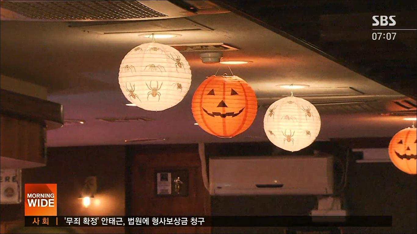 รัฐบาลเกาหลีใต้เตรียมให้เจ้าหน้าที่ประจำการตามไนท์คลับในช่วงวันฮาโลวีน เพื่อควบคุมสถานการณ์และป้องกันไม่ให้สถานที่ใดละเมิดกฏข้อห้ามในการป้องการโควิด3