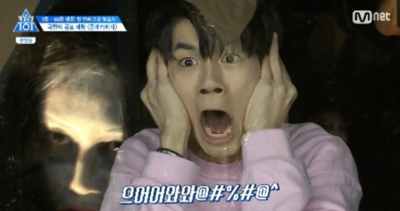 👻 มาทำความรู้จักผีเกาหลีกันเถอะ