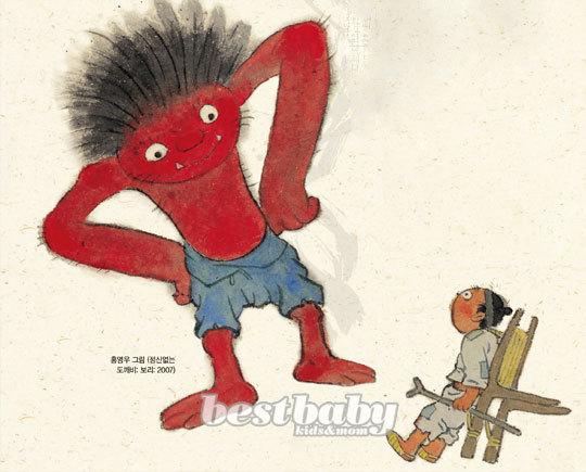 ต้อนรับวันฮาโลวีนด้วยตำนานผีของเกาหลี มาดูกันว่าผีเกาหลีจะน่ากลัวเท่าผีไทยหรือเปล่า !3