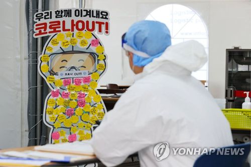 ตัวเลขจำนวนผู้ติดเชื้อรายวันในเกาหลีใต้พุ่งขึ้นเป็นตัวเลข 3 หลักติดต่อกัน 2 วัน โดยการติดเชื้อส่วนใหญ่เกิดขึ้นที่ศูนย์ดูแลผู้สูงอายุ4
