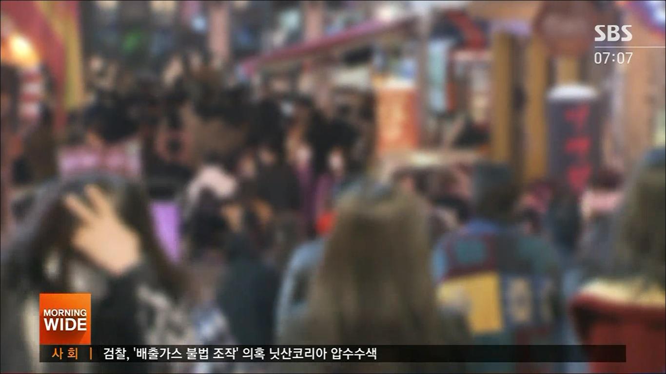 ตัวเลขจำนวนผู้ติดเชื้อรายวันในเกาหลีใต้พุ่งขึ้นเป็นตัวเลข 3 หลักติดต่อกัน 2 วัน โดยการติดเชื้อส่วนใหญ่เกิดขึ้นที่ศูนย์ดูแลผู้สูงอายุ2