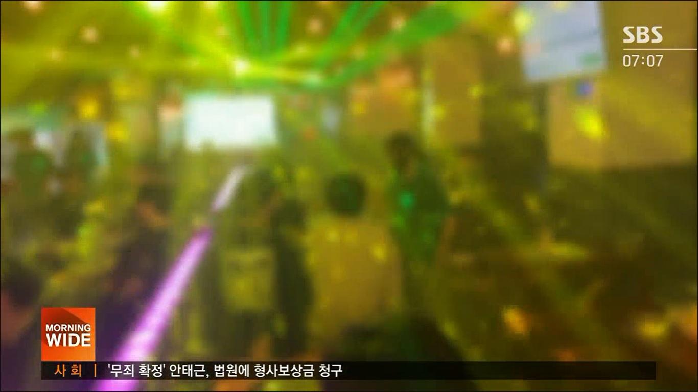 ภาพไนท์คลับในเกาหลีใต้พร้อมการเตรียมความพร้อมสำหรับวันฮาโลวีน