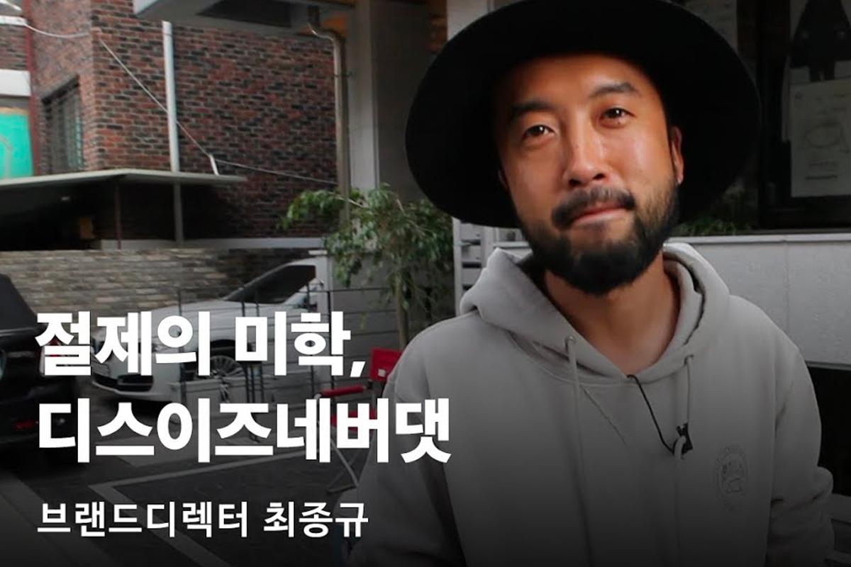 THISISNEVERTHAT品牌軍裝和運動風格的衞衣和夾克展示圖，體現其核心設計理念。