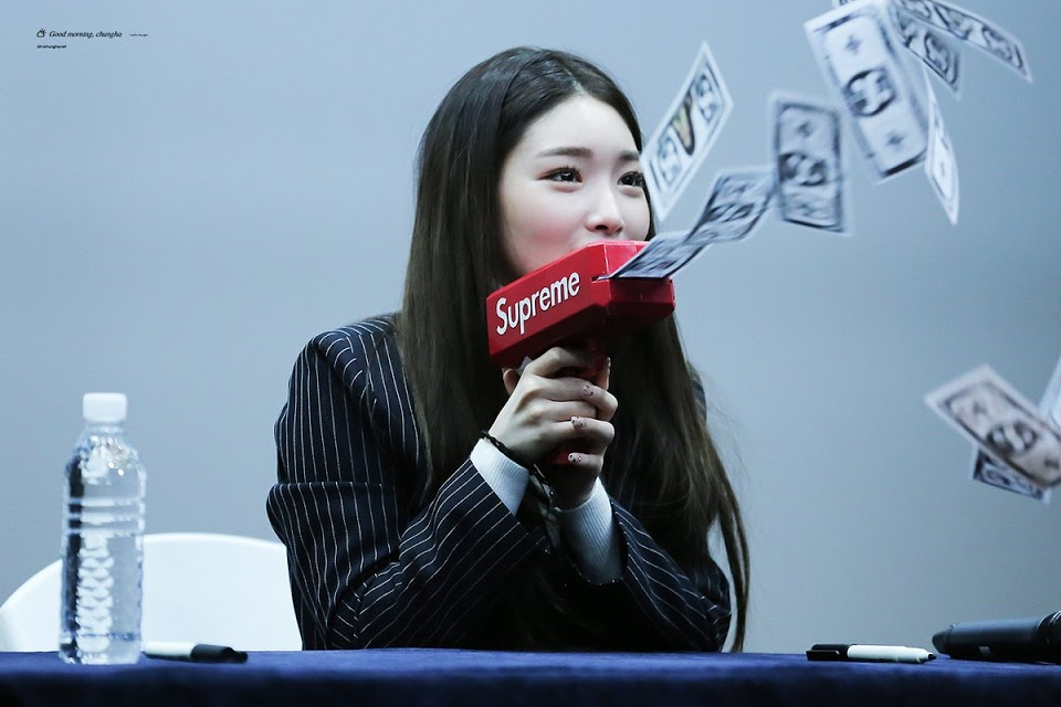 มุขเสี่ยว 2