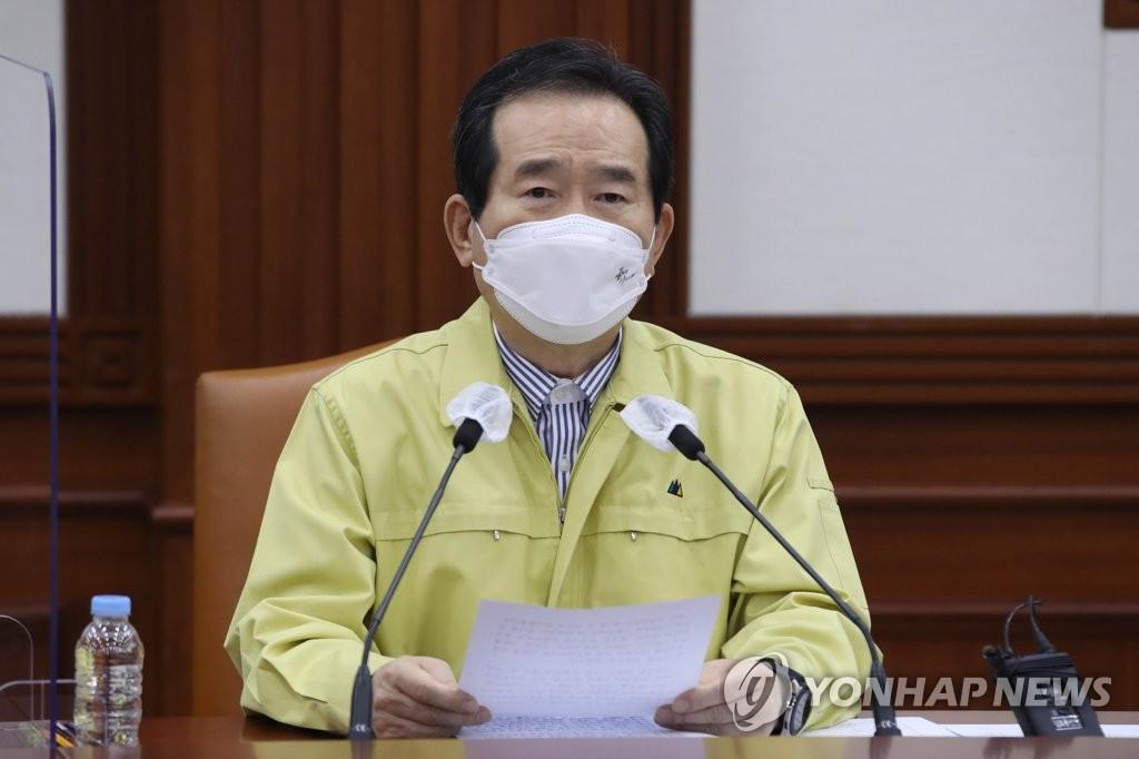 韓国政府の会議で発言する首相、コロナ19対策を議論する場面