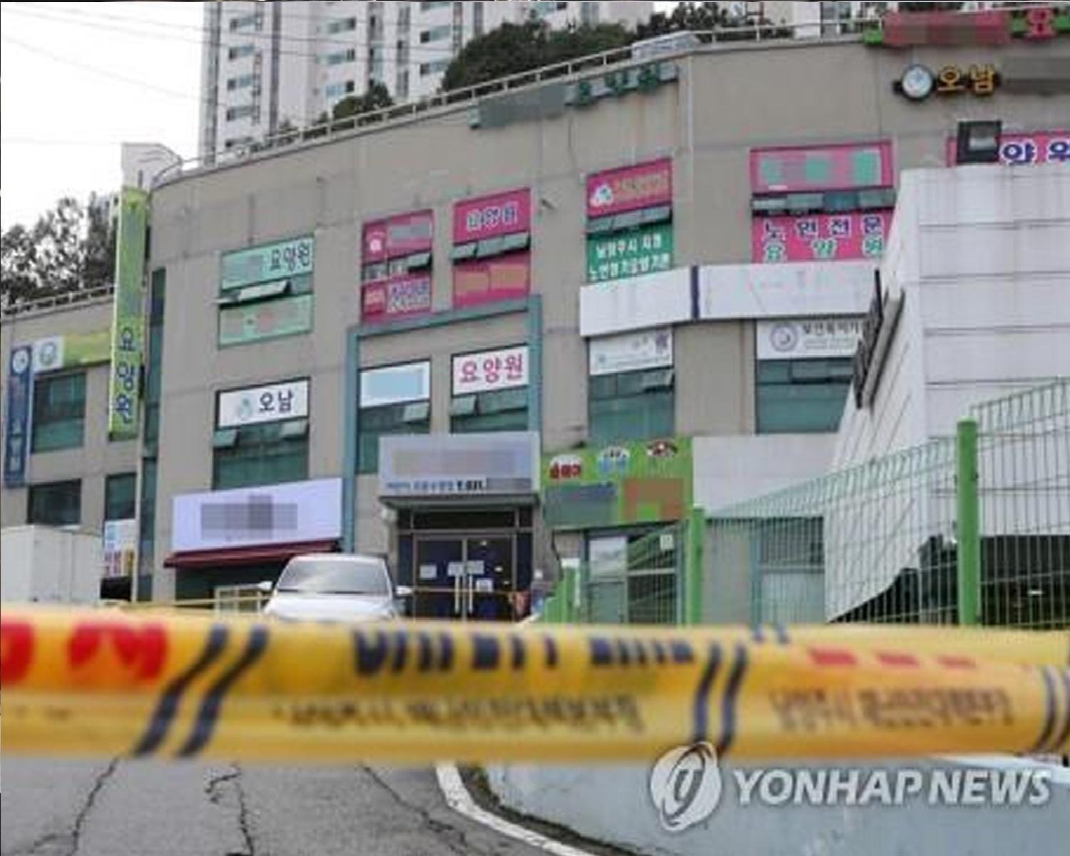 corona hàn quốc giãn cách xã hội viện dưỡng lão namyangju covid19