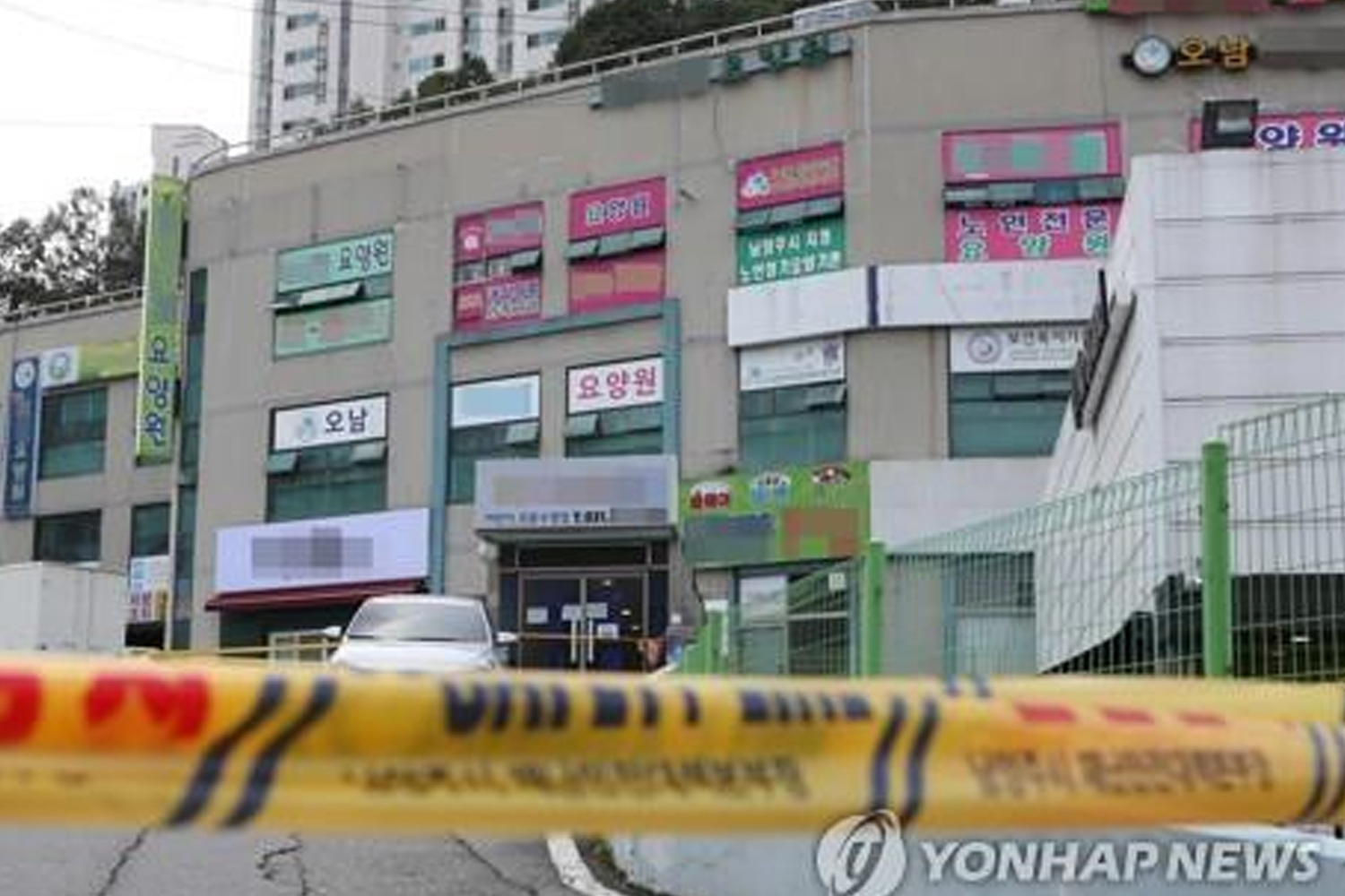 南楊州療養院的建築外貌，入口處使用警戒線隔離，顯示防止感染的措施。