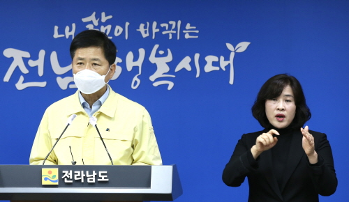 มหาวิทยาลัยแถลงการณ์