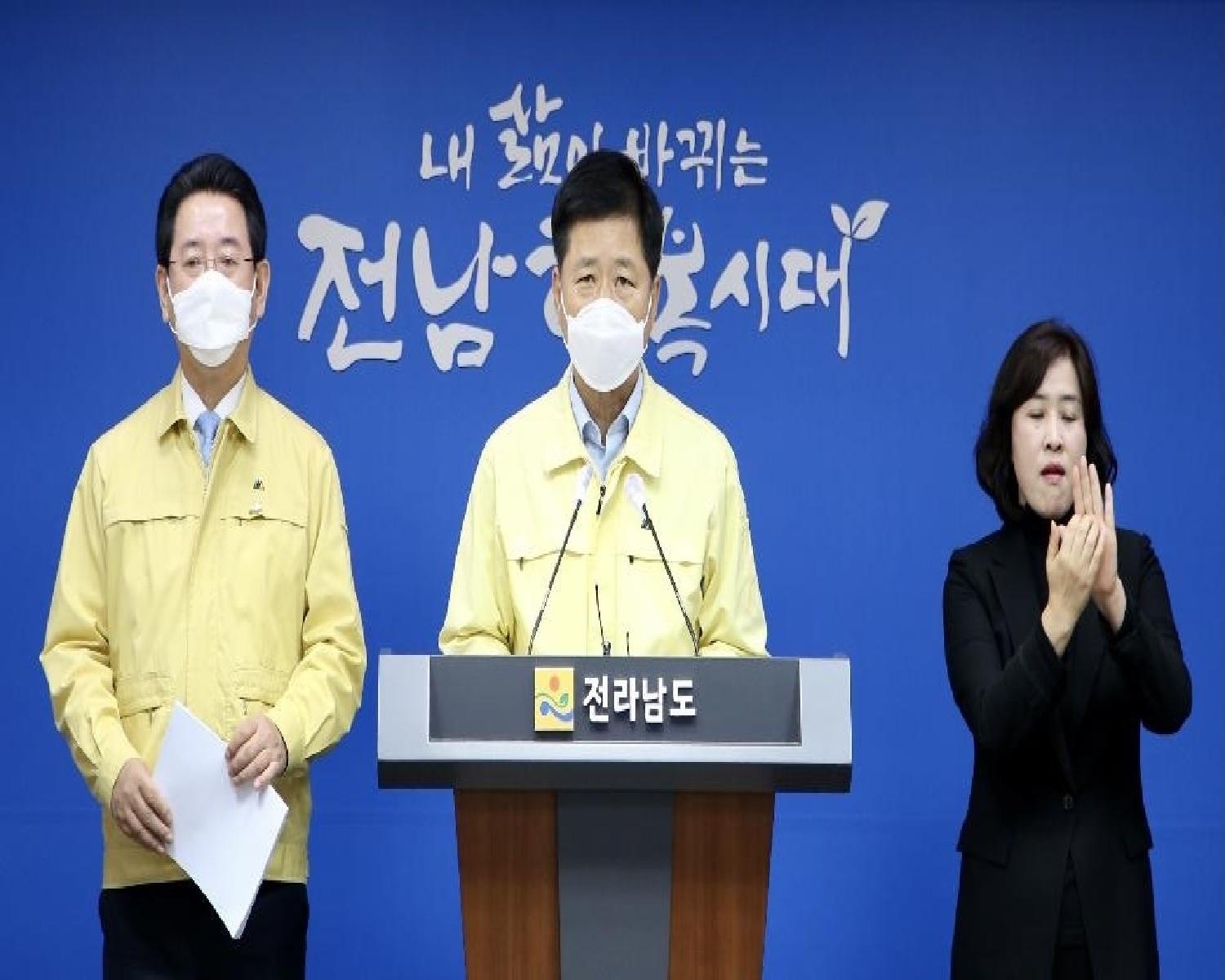 corona hàn quốc giãn cách xã hội hampyeong covid19