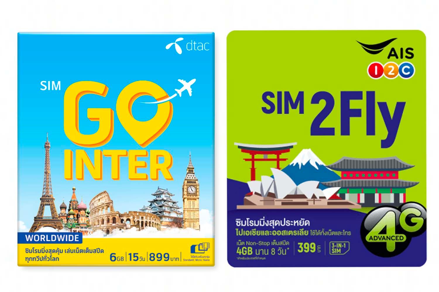 แพ็กเกจซิมการ์ดสำหรับการเดินทางไปต่างประเทศจากผู้ให้บริการโทรคมนาคมในไทย รองรับการใช้งานอินเทอร์เน็ตและการติดต่อในเกาหลี เป็นส่วนสำคัญของการเตรียมตัวเดินทางอย่างสมบูรณ์