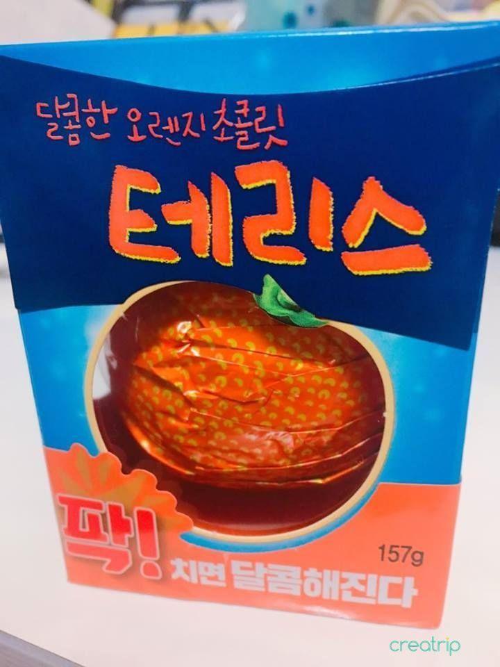 Image of a Terry's Chocolate Orange box with Korean text and colorful packaging depicting the orange-shaped chocolate.