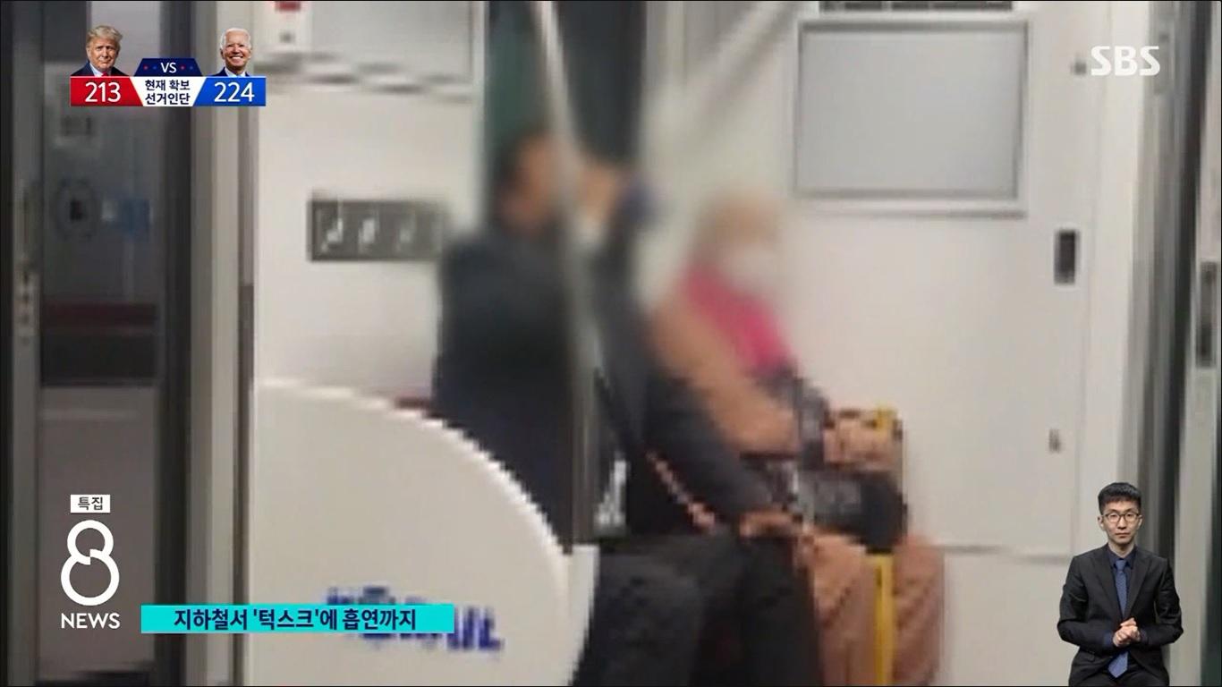 เกิดเหตุการณ์วุ่นวายบนรถไฟใต้ดินสายโซล-อินชอน หลังจากที่ชายคนหนึ่งไม่สวมใส่แมสก์พร้อมทั้งสูบบุหรี่และดื่มเหล้าขณะใช้บริการรถไฟใต้ดิน จนผู้โดยสารคนอื่นๆไม่พอใจ4