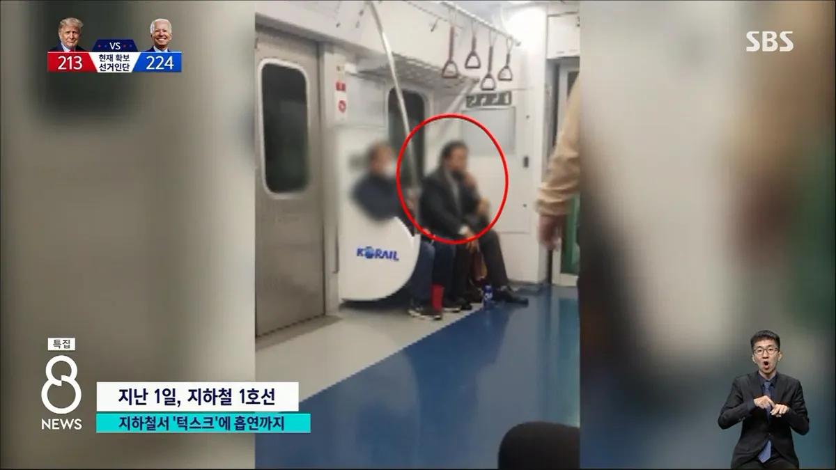 พบชายเกาหลีดื่มเหล้าและสูบบุหรี่บนรถไฟใต้ดิน