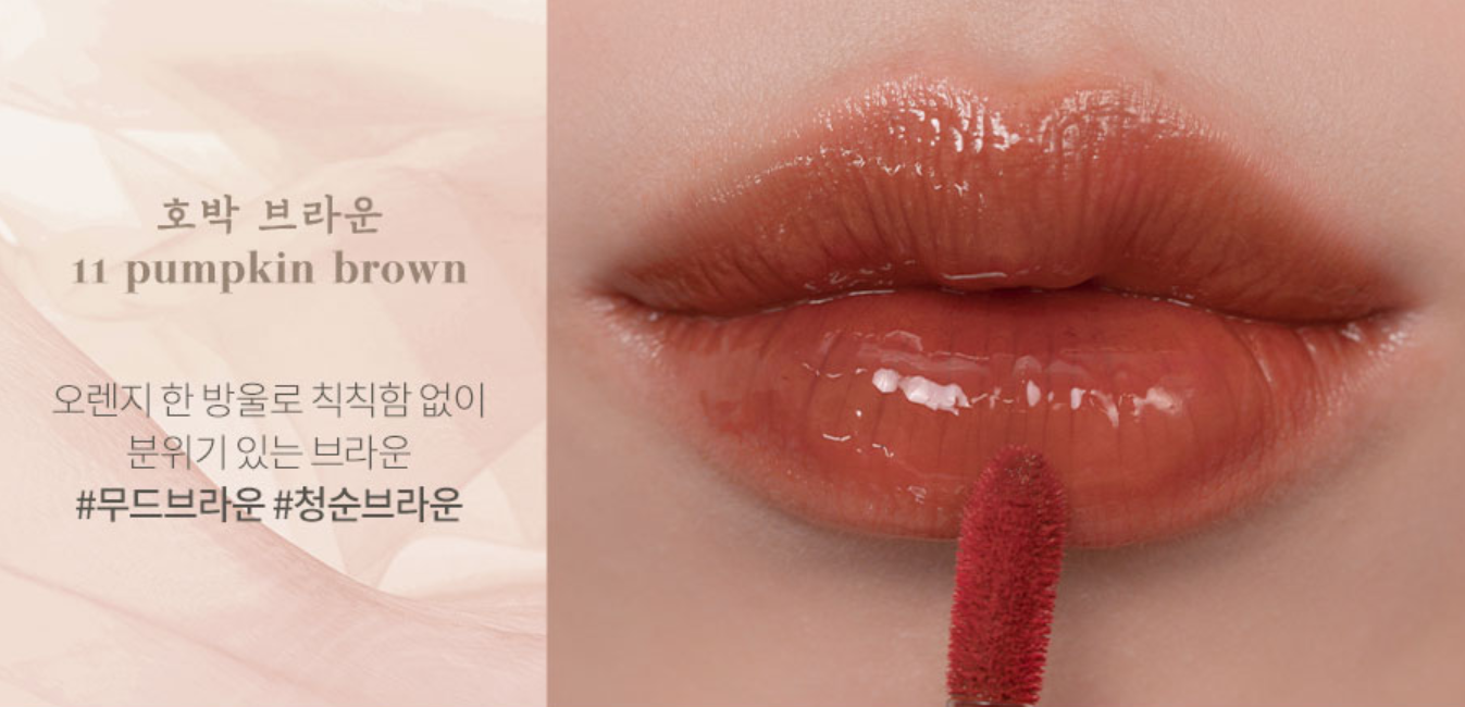 韓国コスメ　ロムアンド　ロムアンド新作　ロムアンド韓服プロジェクト　韓国ビューティー　rom&nd