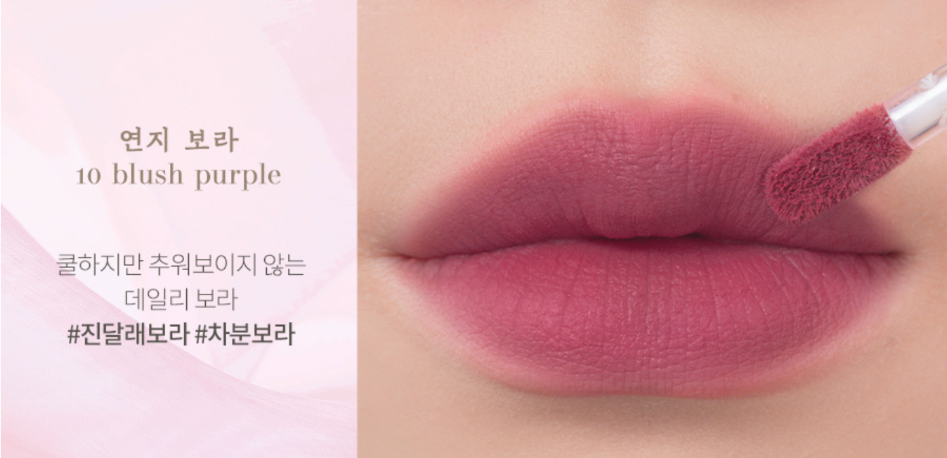 韓国コスメ　ロムアンド　ロムアンド新作　ロムアンド韓服プロジェクト　韓国ビューティー　rom&nd