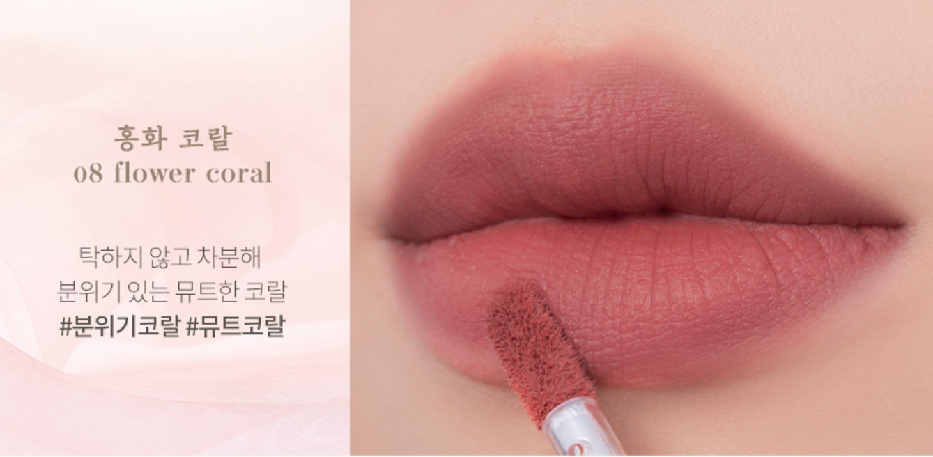 韓国コスメ　ロムアンド　ロムアンド新作　ロムアンド韓服プロジェクト　韓国ビューティー　rom&nd