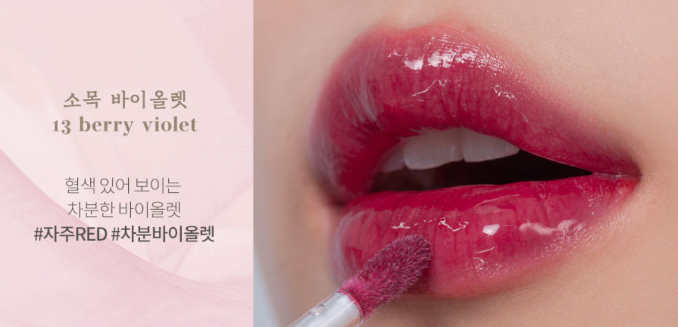 韓国コスメ　ロムアンド　ロムアンド新作　ロムアンド韓服プロジェクト　韓国ビューティー　rom&nd