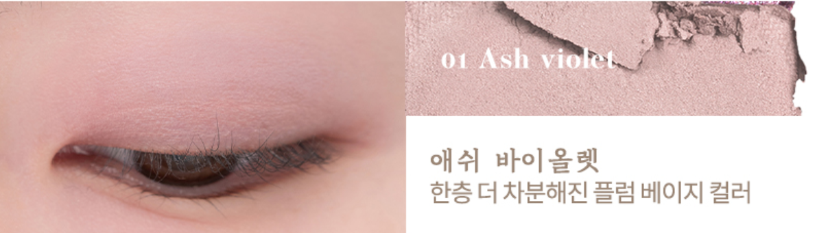 韓国コスメ　ロムアンド　ロムアンド新作　ロムアンド韓服プロジェクト　韓国ビューティー　rom&nd