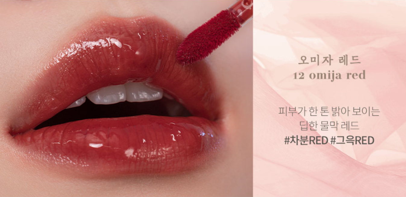 韓国コスメ　ロムアンド　ロムアンド新作　ロムアンド韓服プロジェクト　韓国ビューティー　rom&nd