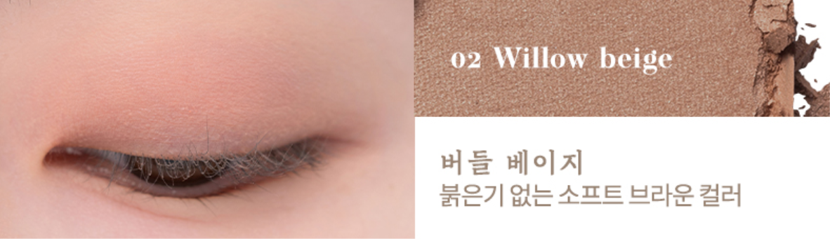 韓国コスメ　ロムアンド　ロムアンド新作　ロムアンド韓服プロジェクト　韓国ビューティー　rom&nd