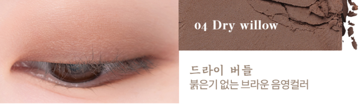 韓国コスメ　ロムアンド　ロムアンド新作　ロムアンド韓服プロジェクト　韓国ビューティー　rom&nd