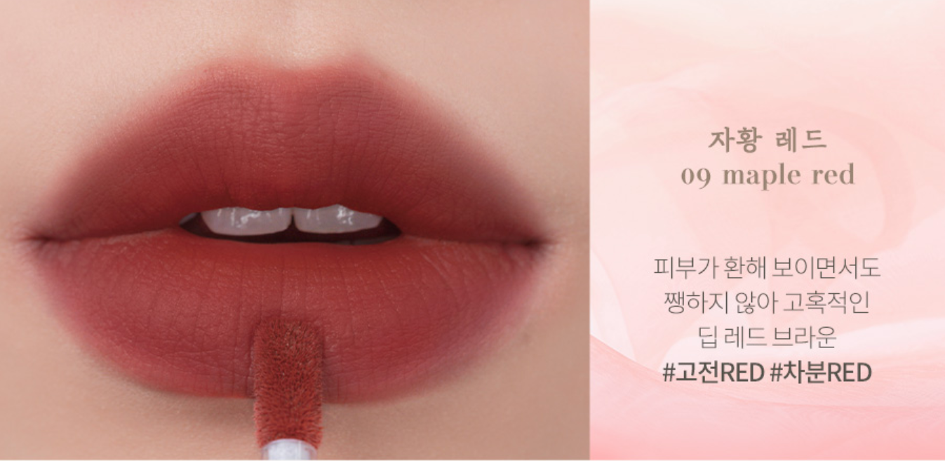 韓国コスメ　ロムアンド　ロムアンド新作　ロムアンド韓服プロジェクト　韓国ビューティー　rom&nd