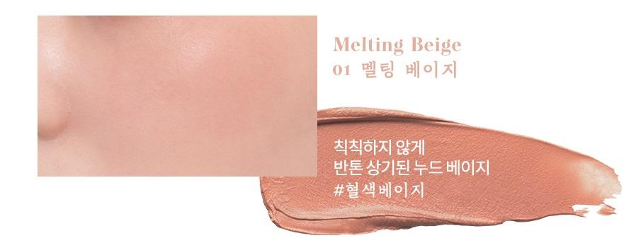 韓国コスメ　ロムアンド　ロムアンド新作　ロムアンド韓服プロジェクト　韓国ビューティー　rom&nd