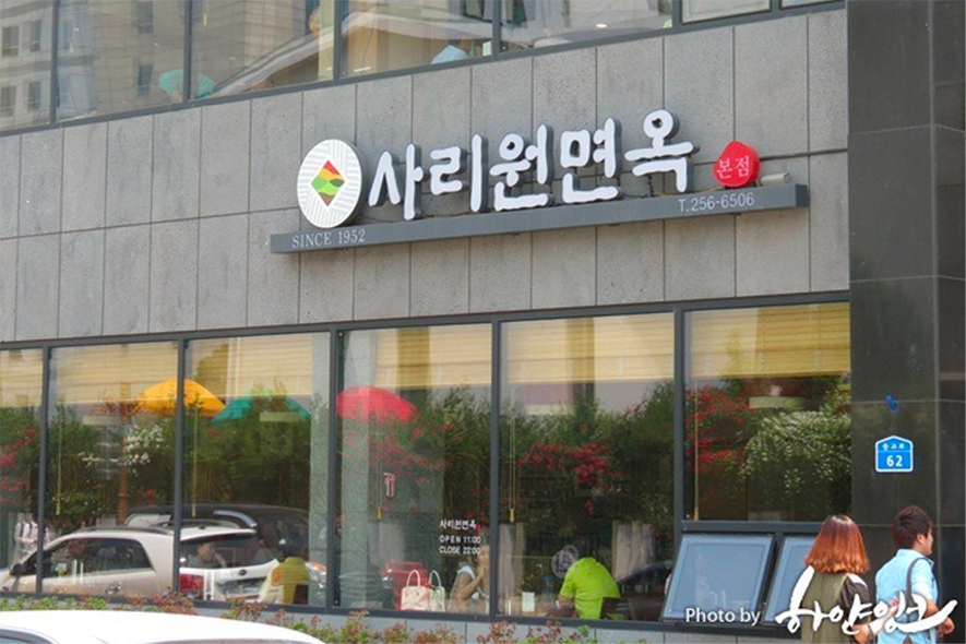 高麗時期的典型韓國冷麵日常，背景中的古典建築增添了濃厚的歷史氛圍。