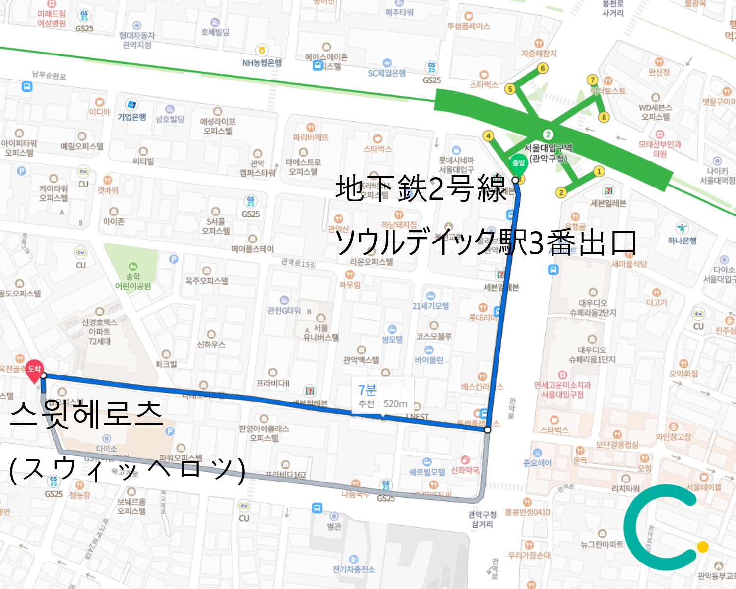 カフェ、ケーキ、スイーツ