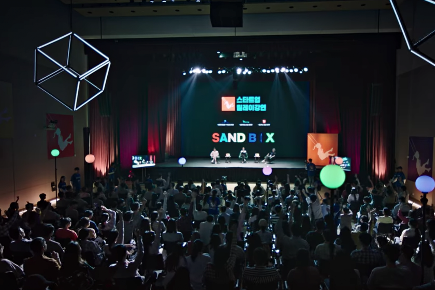 在活動舞臺前觀看錶演或參與講座的群眾,展現韓國新創企業的熱情參與。