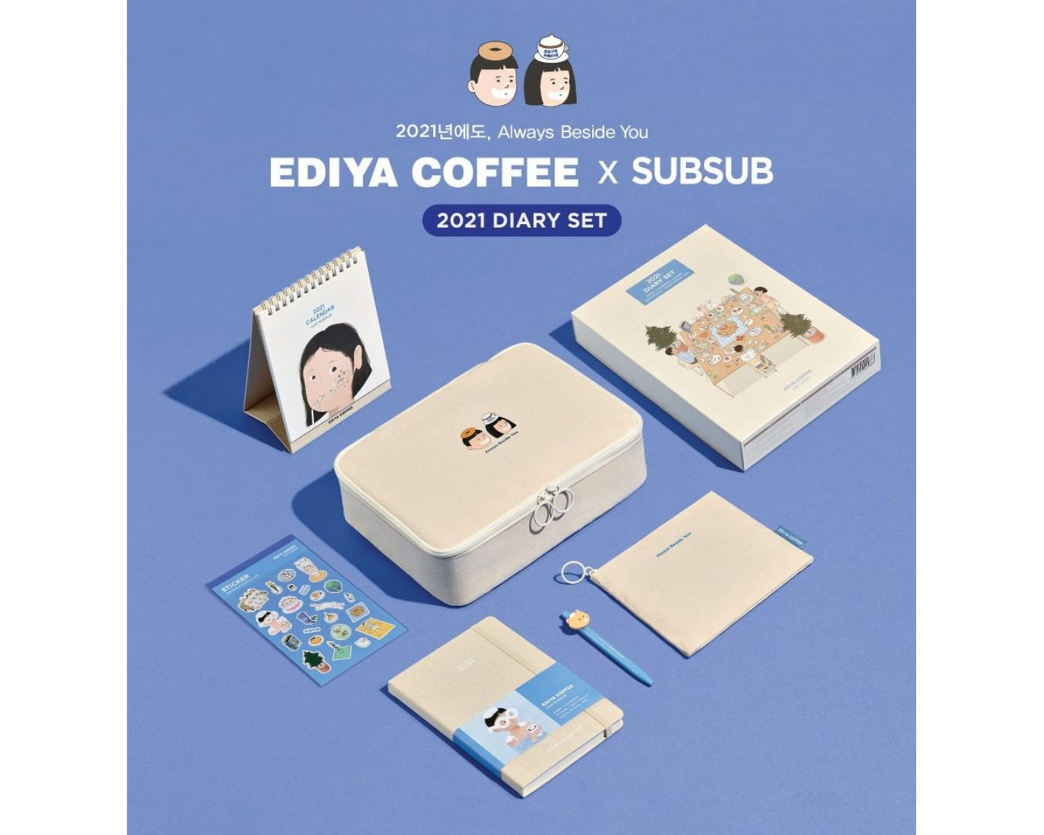 韓国カフェ、プランナー、スケジュール帳、ダイアリー、雑貨、ショッピング、EDIYA