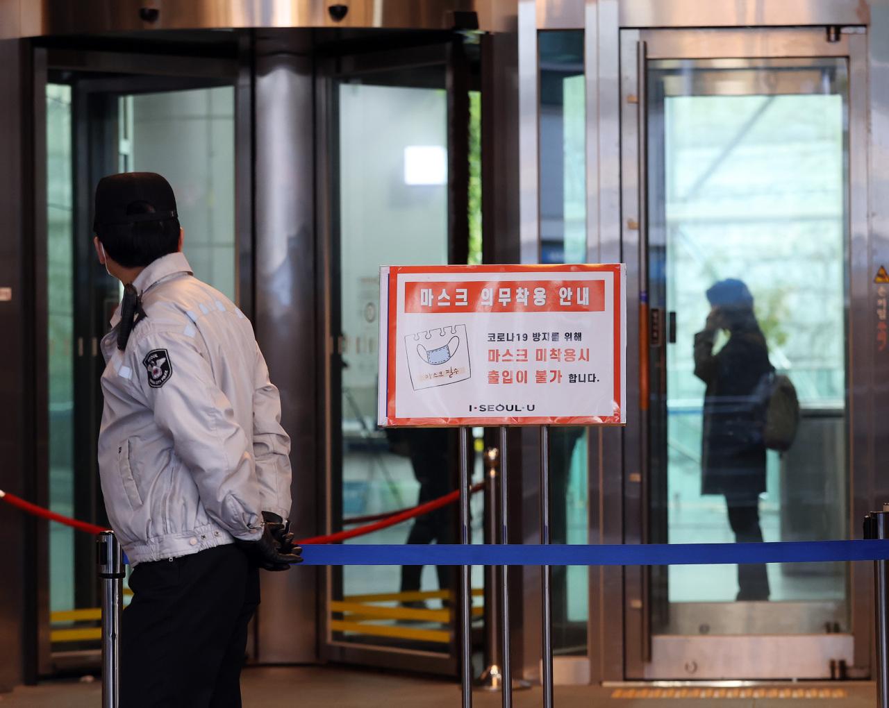 เกาหลีใต้ขอความร่วมมือประชาชนให้รักษาระยะห่างทางสังคม