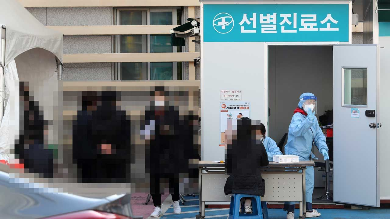 ศูนย์ตรวจ COVID-19 ในเกาหลีใต้ที่มีเจ้าหน้าที่ในชุด PPE ออกมาจัดการการทดสอบ