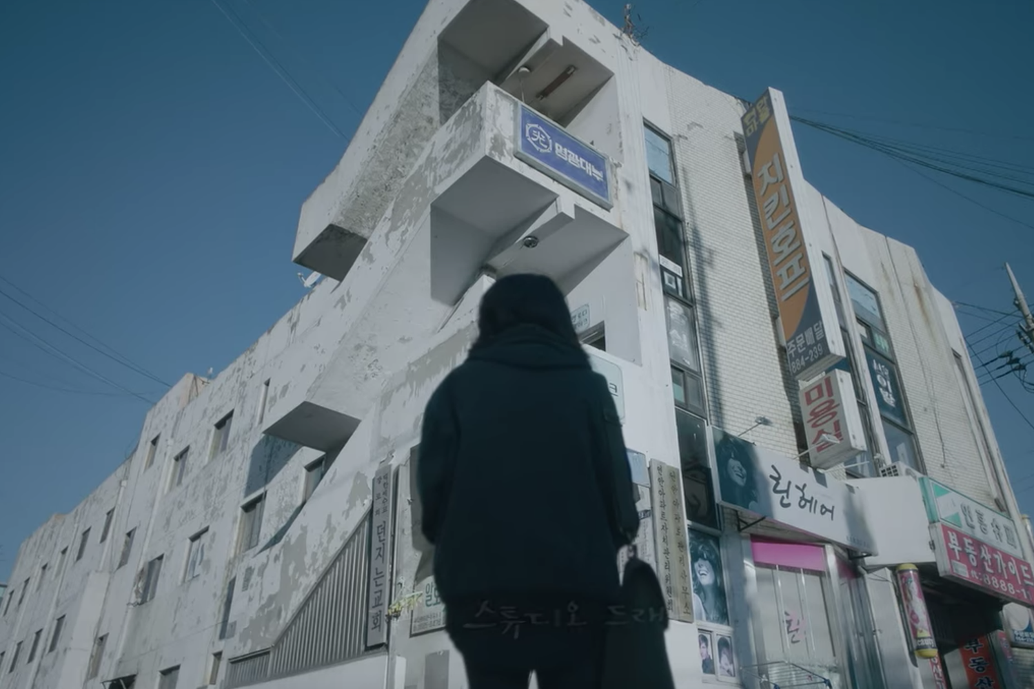 My Mister Filming Locations, Where did they film all those beautiful scenes in IU