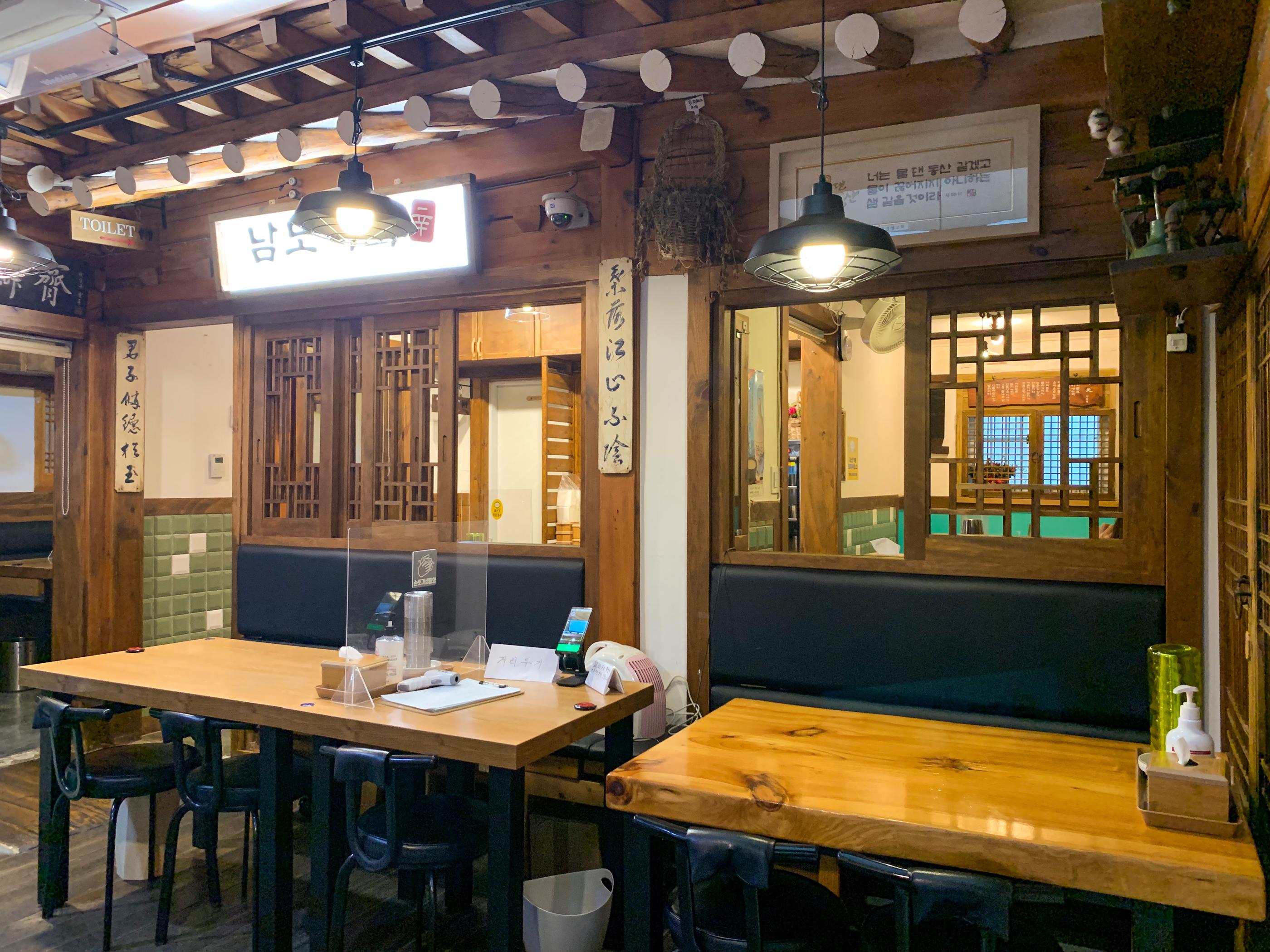 Namdosikgaek 排骨 仁寺洞