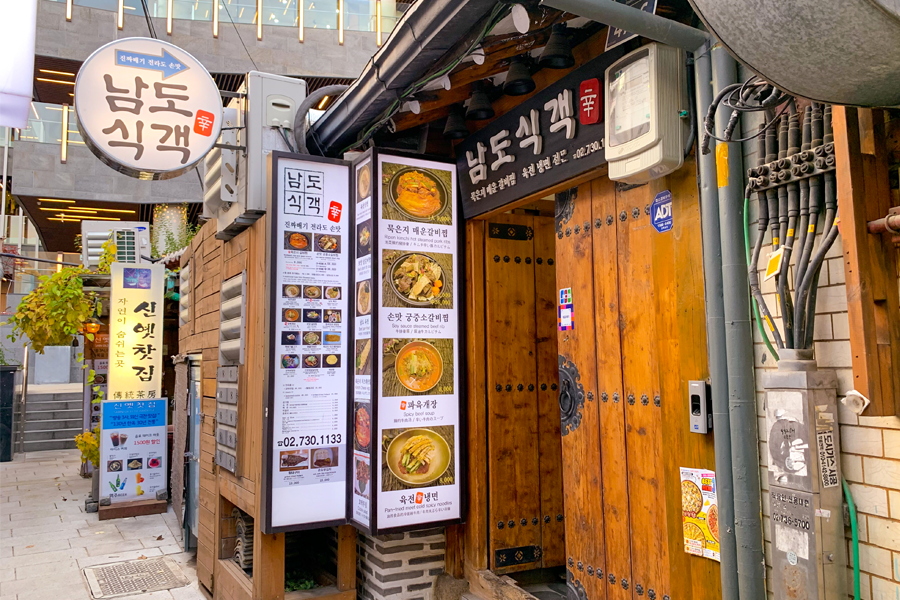 首爾仁寺洞 美食推薦 仁寺洞餐廳 好吃