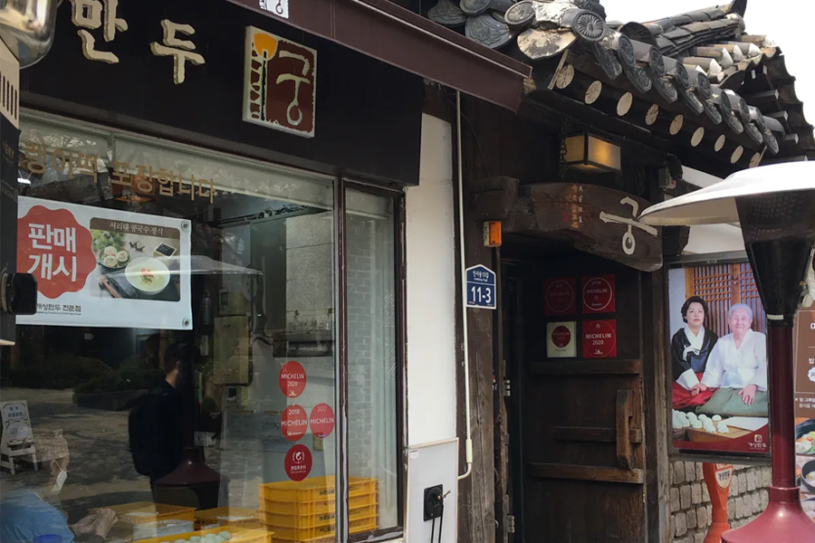 首爾仁寺洞 美食推薦 仁寺洞餐廳 好吃