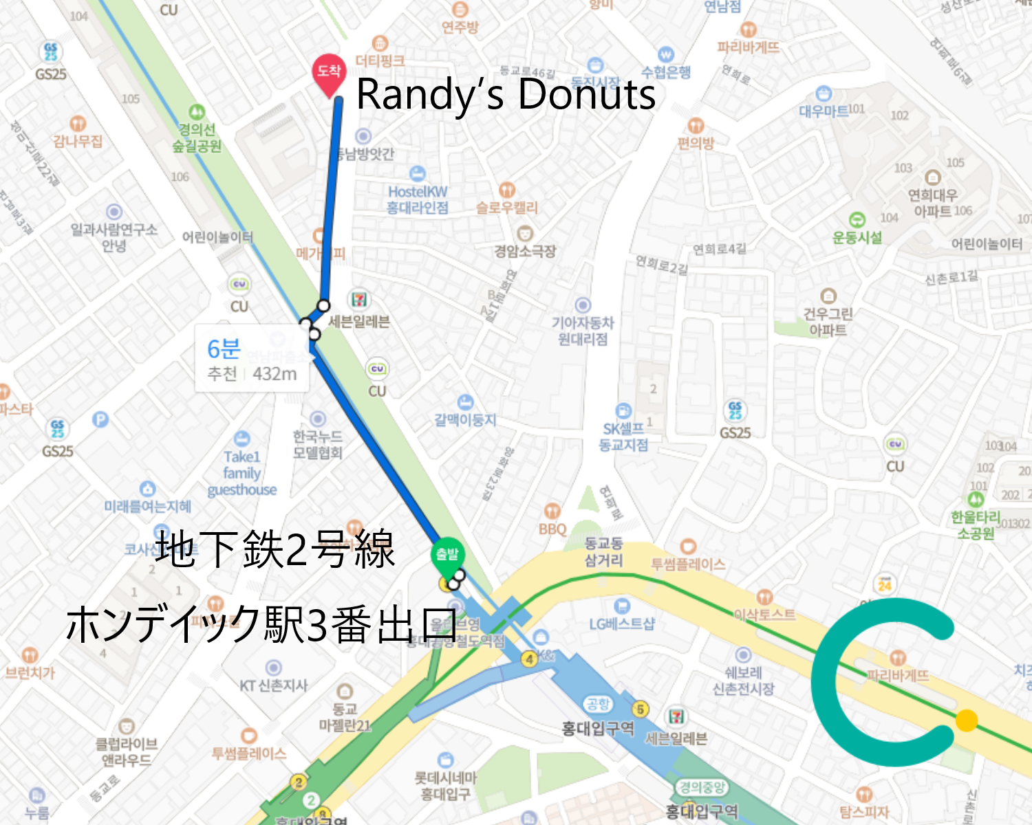 ドーナツ、カフェ