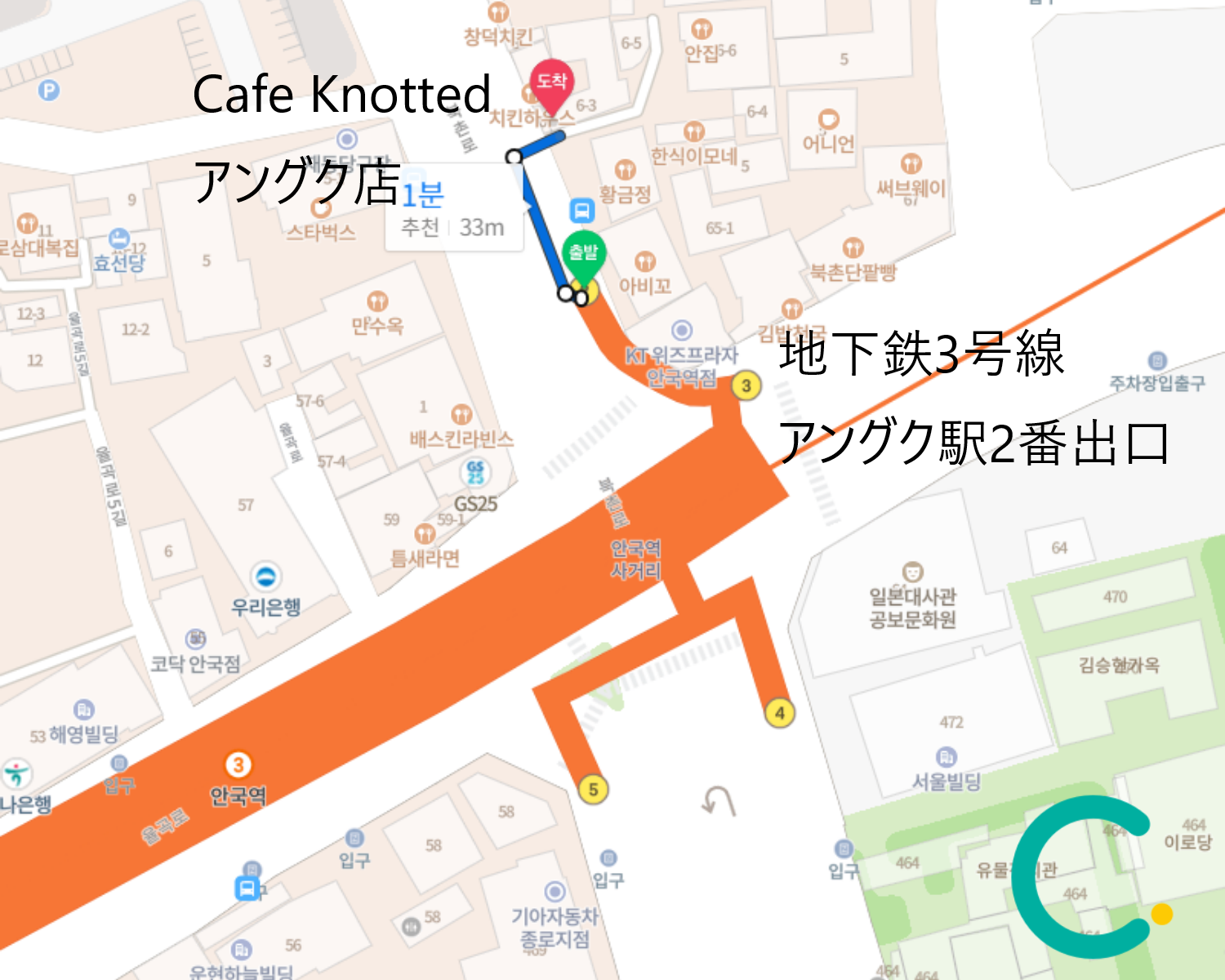 ドーナツ、カフェ